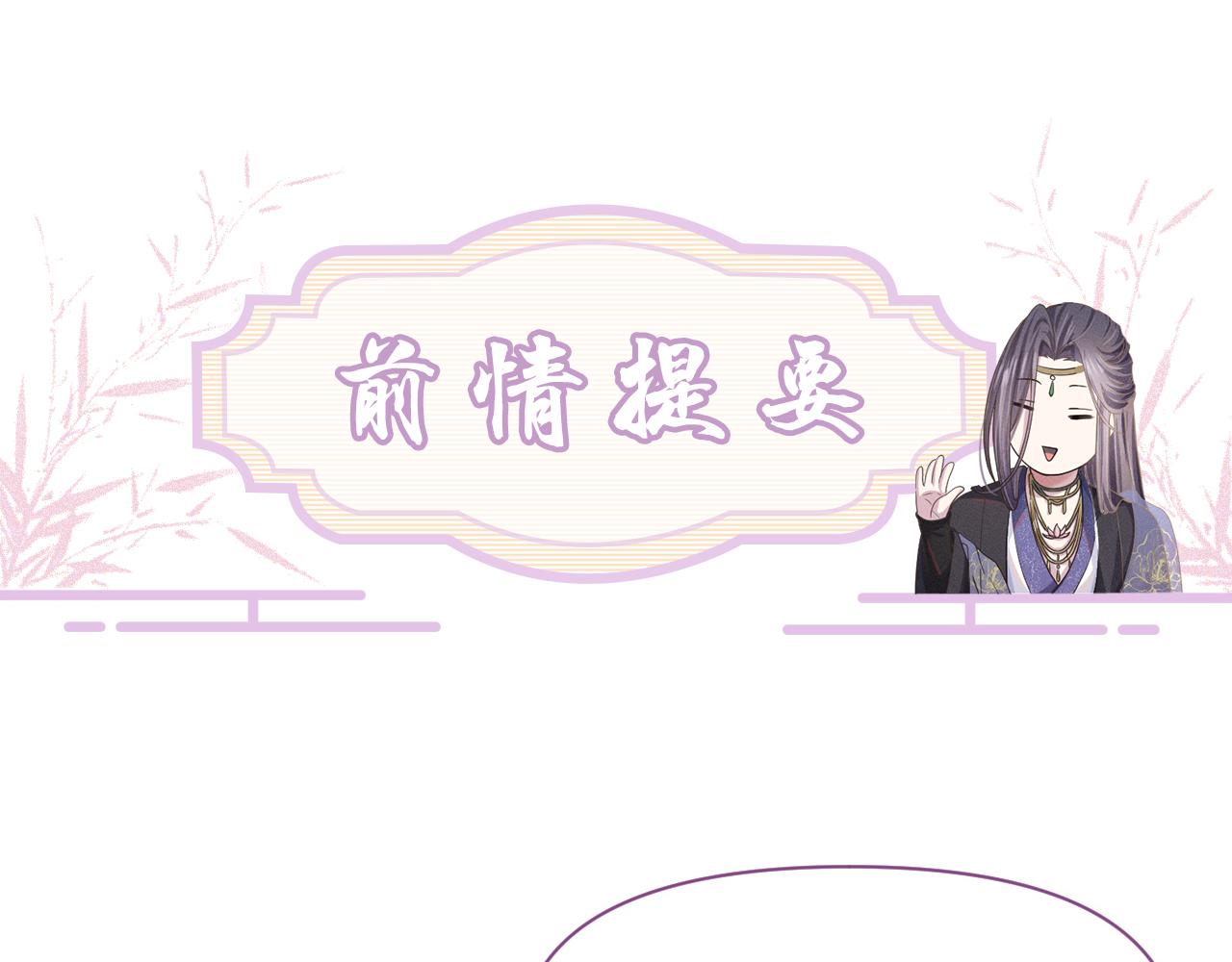 第28话 自救(1/3)-第29话