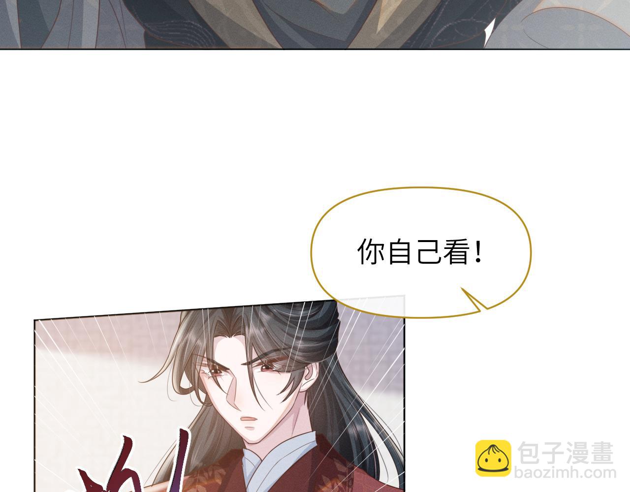 第28话 自救(1/3)-第29话