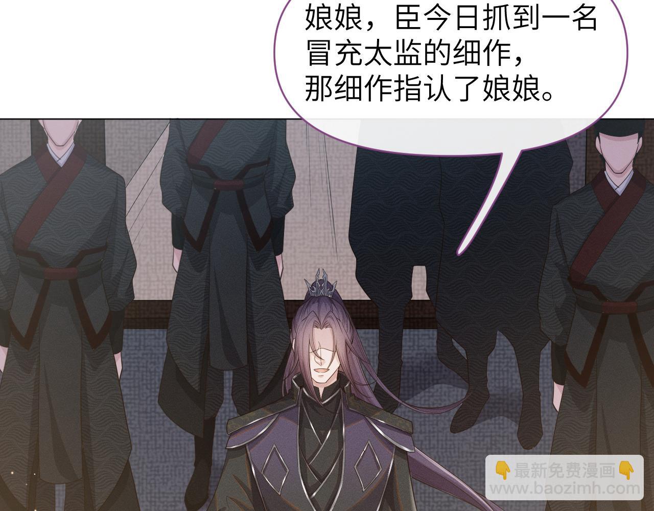 第28话 自救(1/3)-第29话