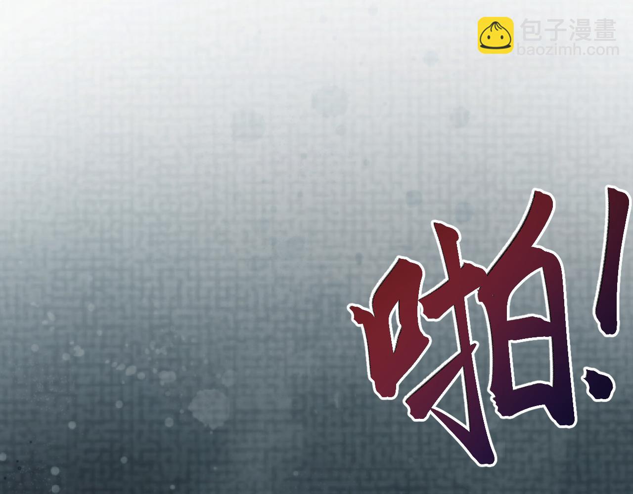 第28话 自救(1/3)-第29话