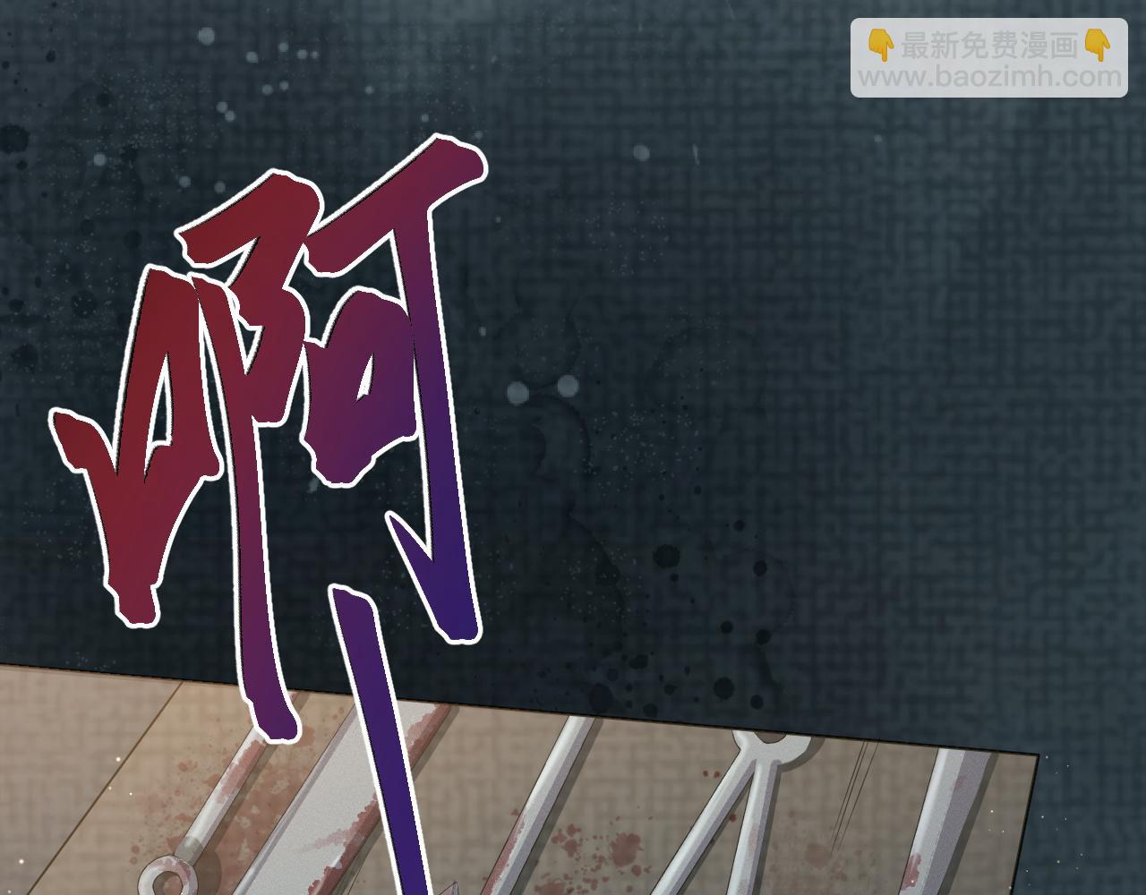 第28话 自救(1/3)-第29话