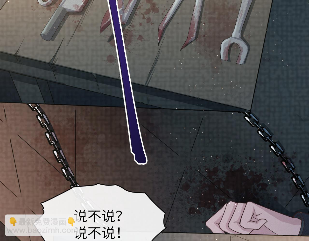 第28话 自救(1/3)-第29话