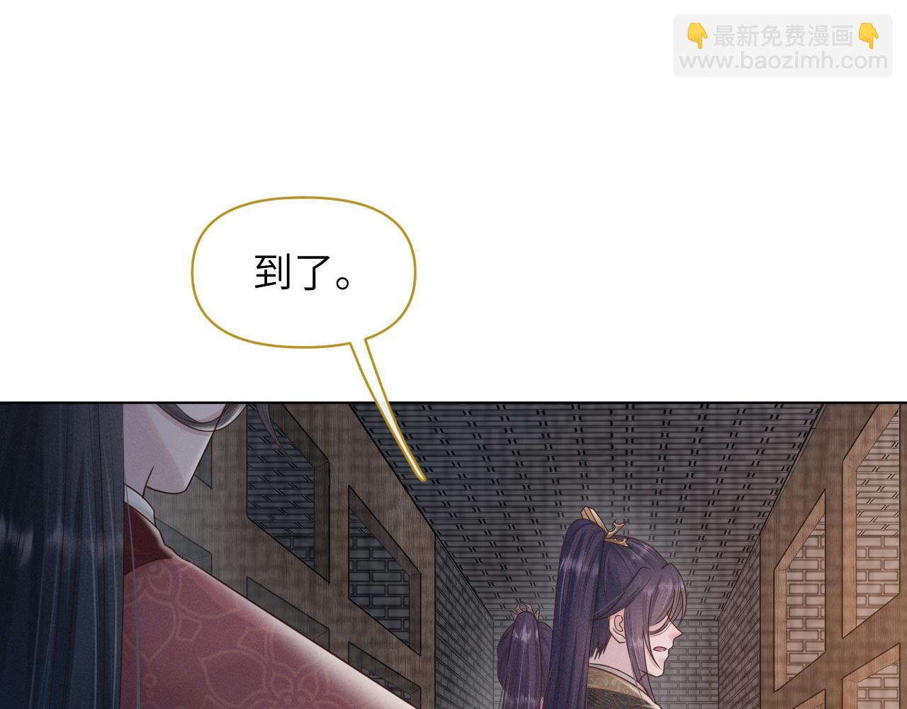 第28话 自救(1/3)-第29话