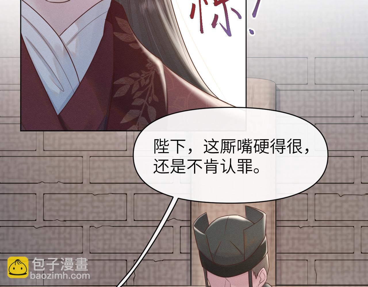 第28话 自救(1/3)-第29话