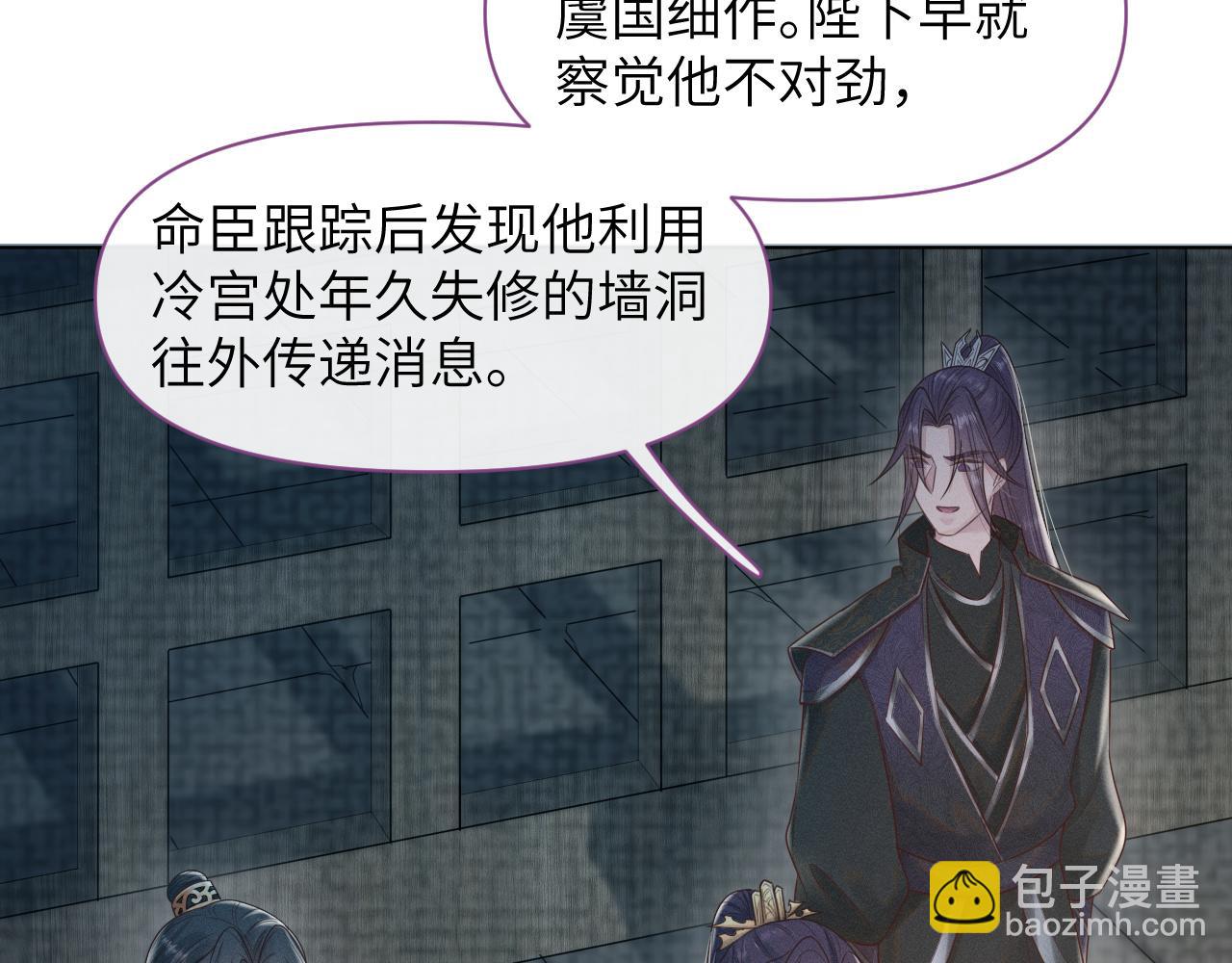 第28话 自救(1/3)-第29话