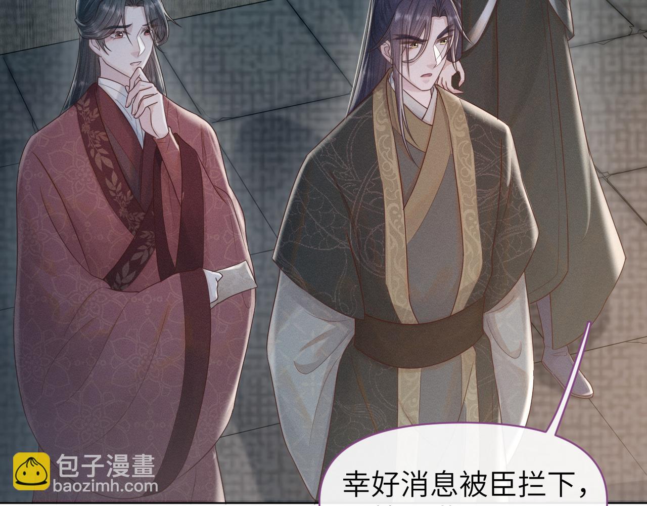 第28话 自救(1/3)-第29话