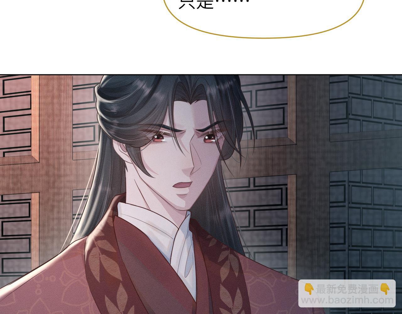 第28话 自救(1/3)-第29话