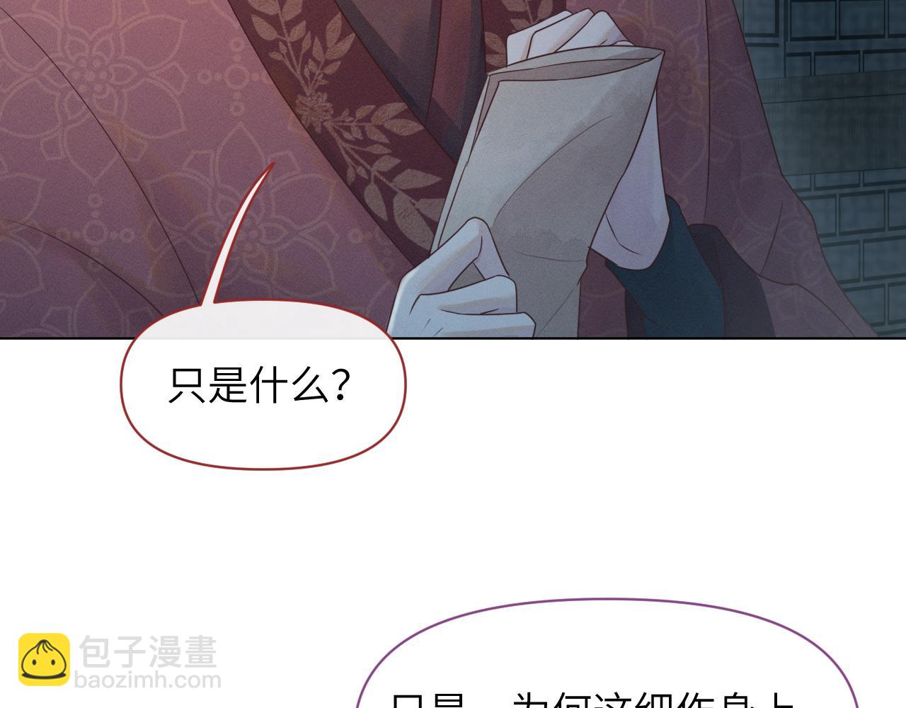 第28话 自救(1/3)-第29话