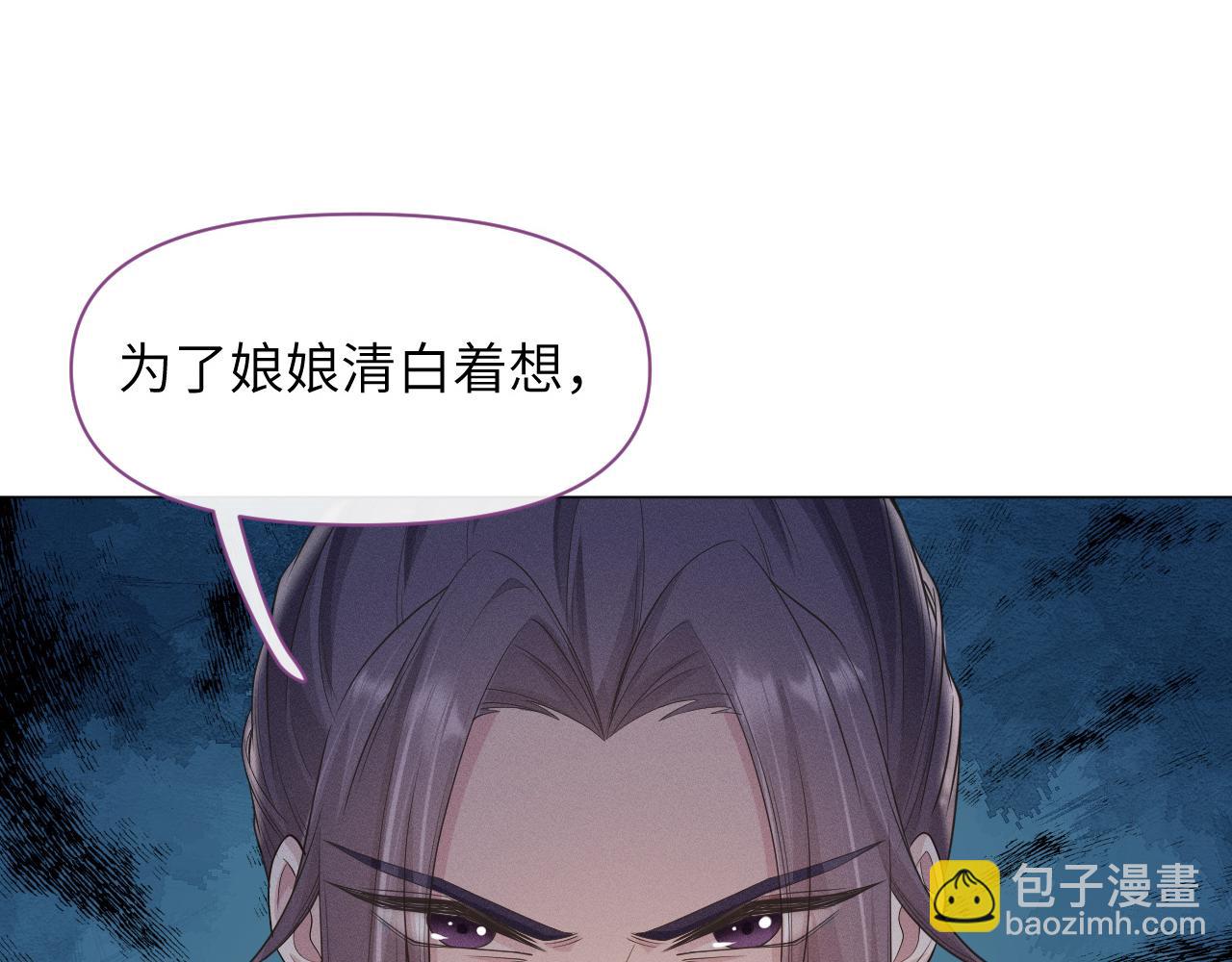 第28话 自救(1/3)-第29话