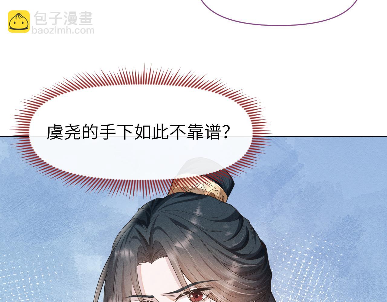 第28话 自救(1/3)-第29话