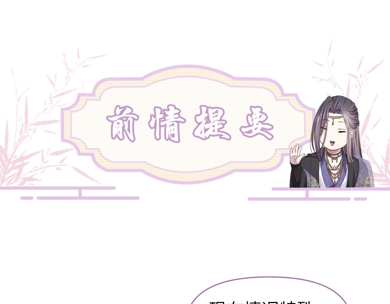 第30话 无论如何你都得在我身边(1/3)-第31话