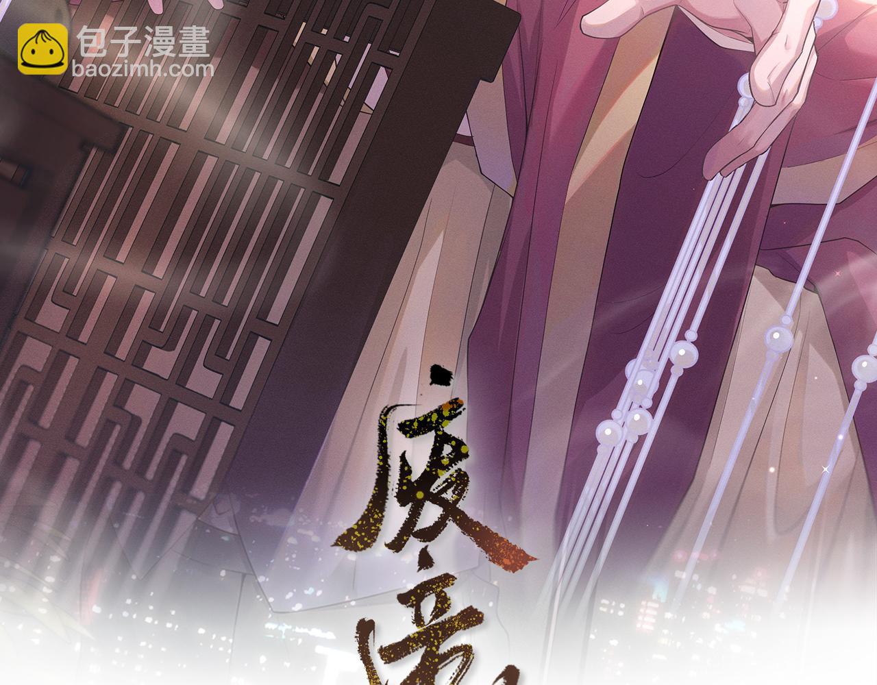 第30话 无论如何你都得在我身边(1/3)-第31话