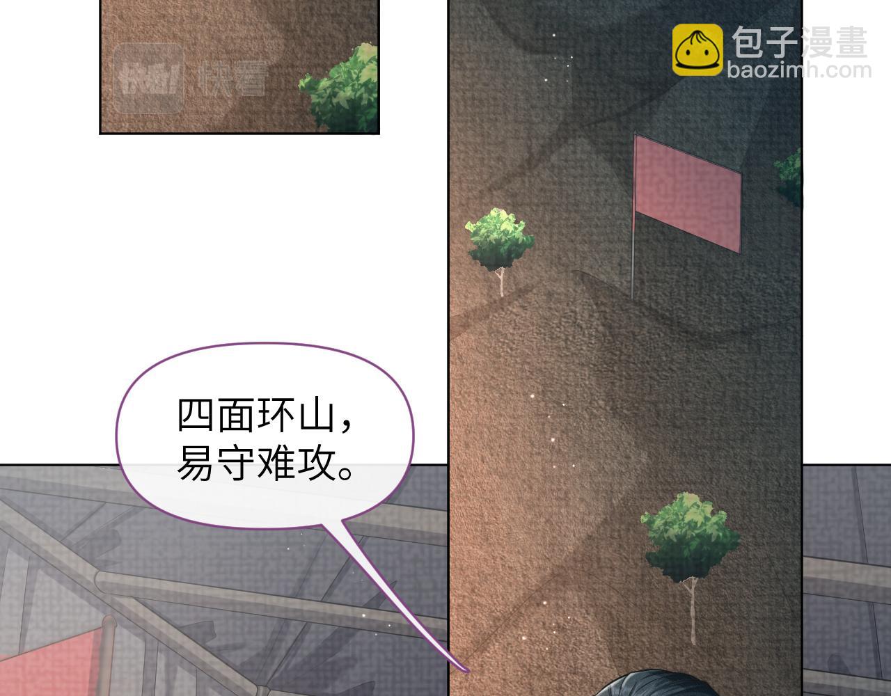 第30话 无论如何你都得在我身边(1/3)-第31话