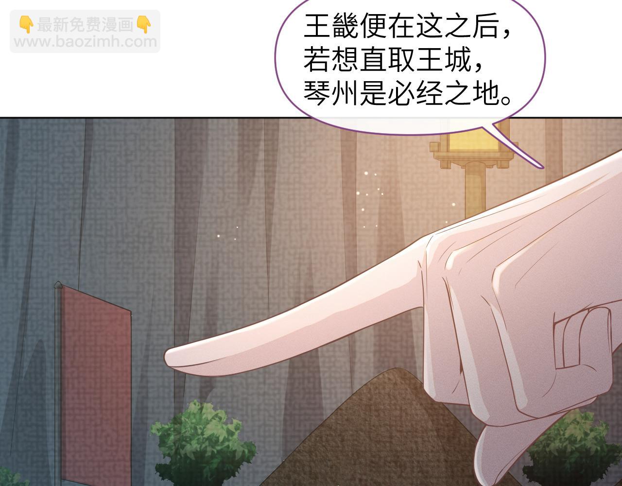 第30话 无论如何你都得在我身边(1/3)-第31话