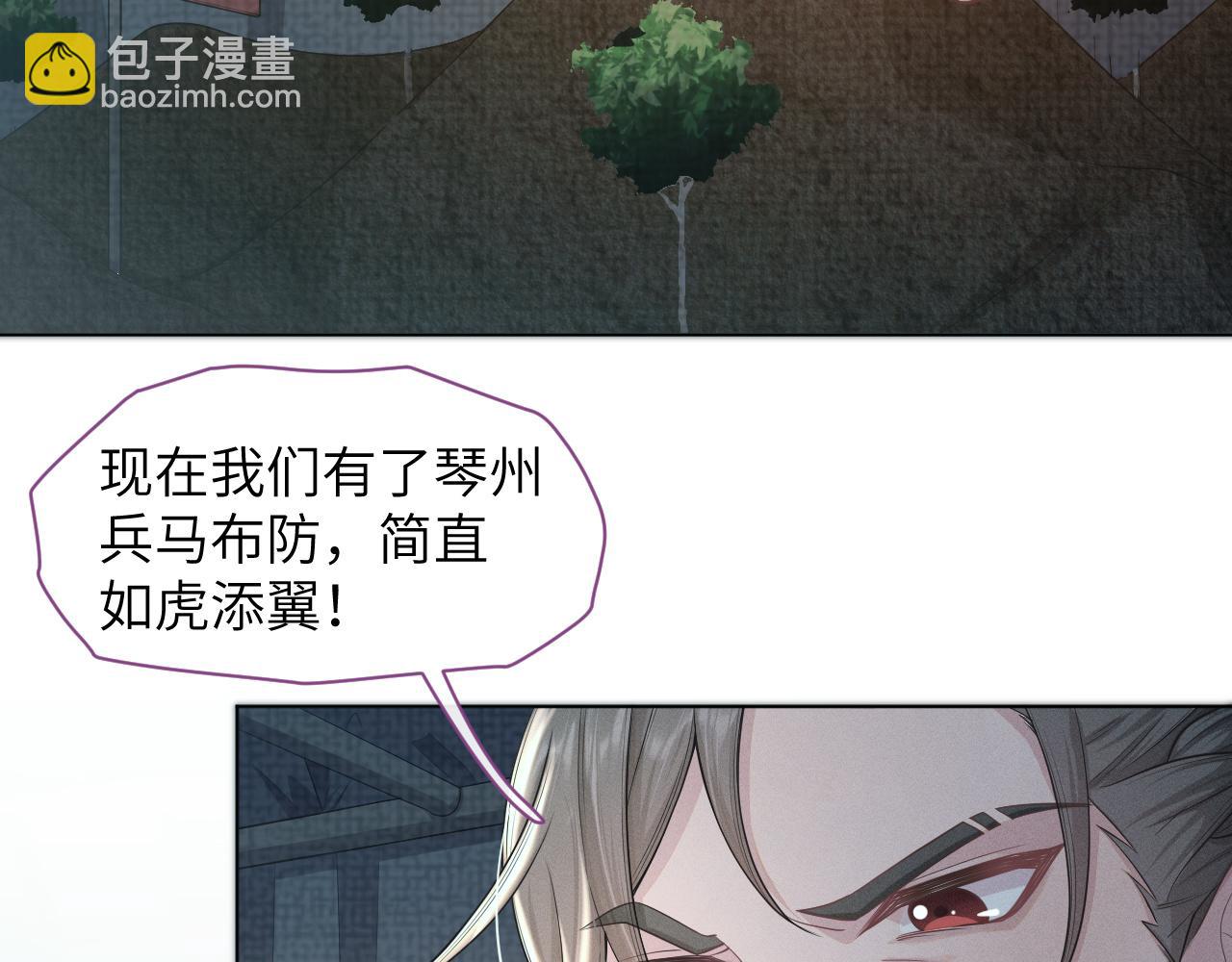 第30话 无论如何你都得在我身边(1/3)-第31话