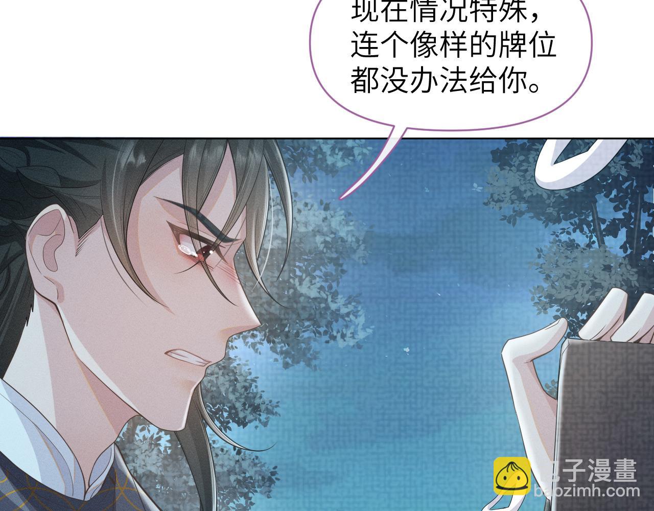 第30话 无论如何你都得在我身边(1/3)-第31话