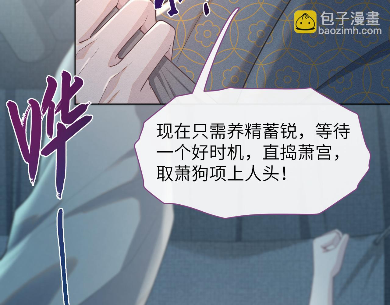 第30话 无论如何你都得在我身边(1/3)-第31话