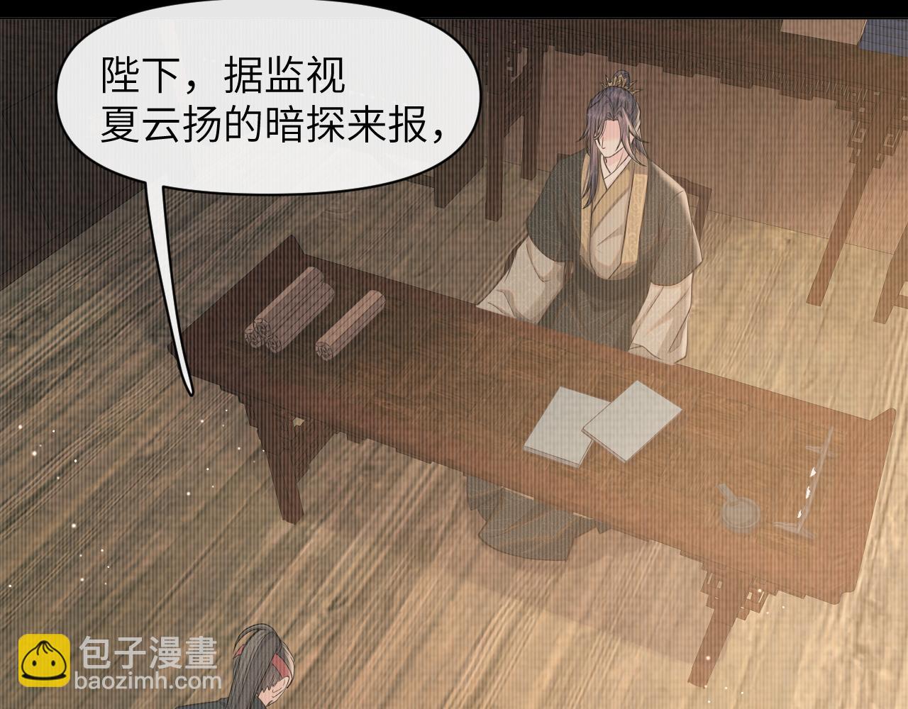 第30话 无论如何你都得在我身边(1/3)-第31话