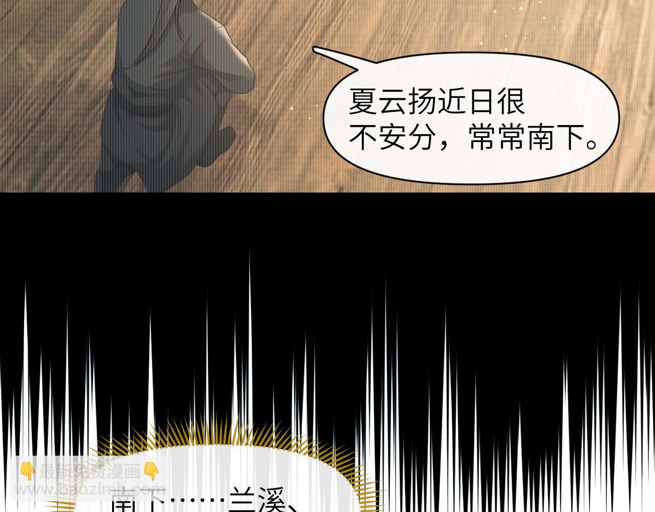 第30话 无论如何你都得在我身边(1/3)-第31话