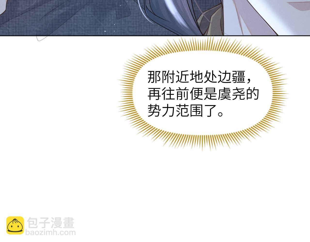 第30话 无论如何你都得在我身边(1/3)-第31话