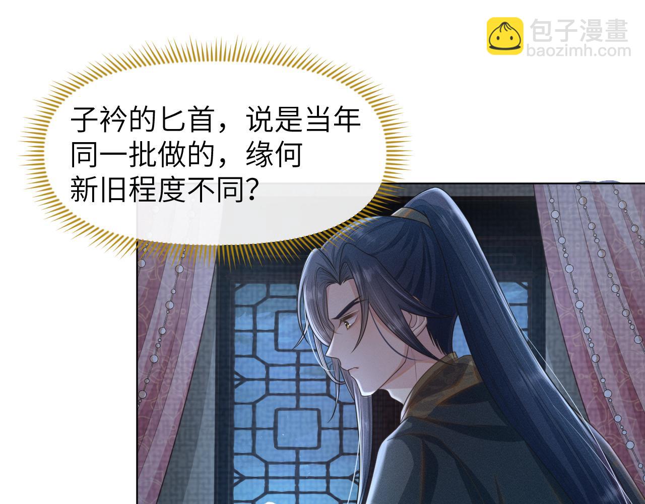 第30话 无论如何你都得在我身边(1/3)-第31话