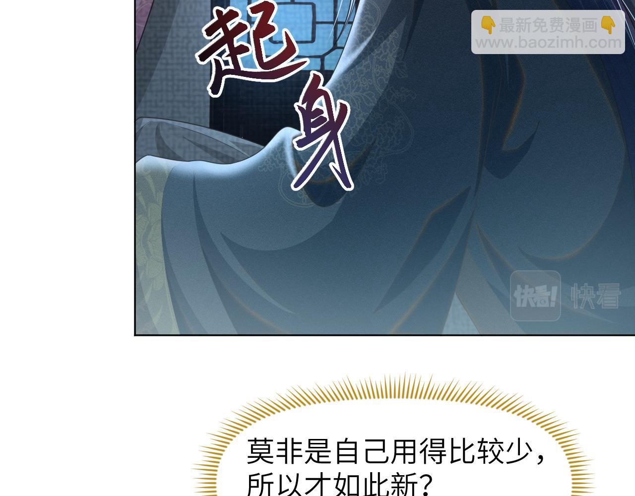 第30话 无论如何你都得在我身边(1/3)-第31话