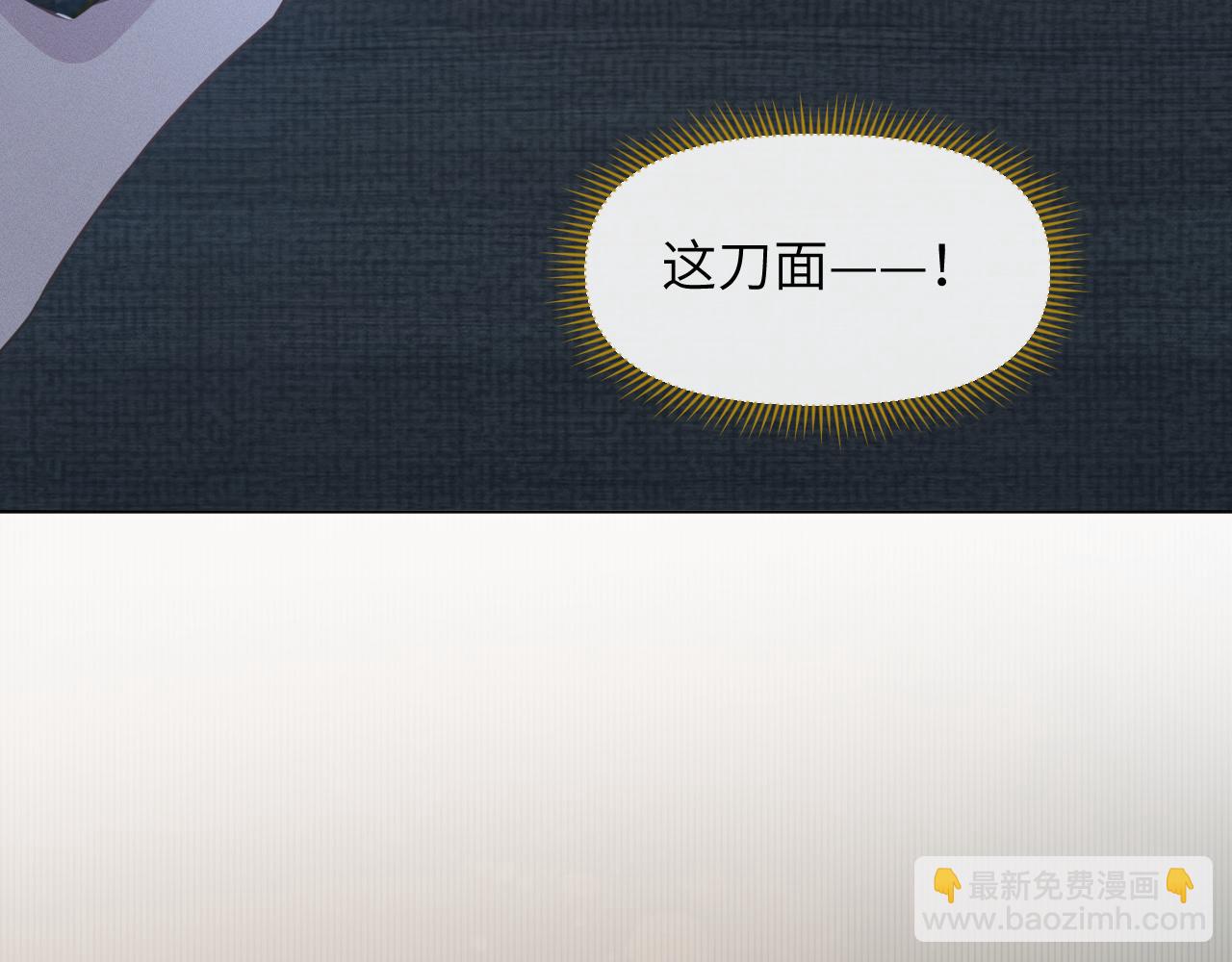 第30话 无论如何你都得在我身边(1/3)-第31话