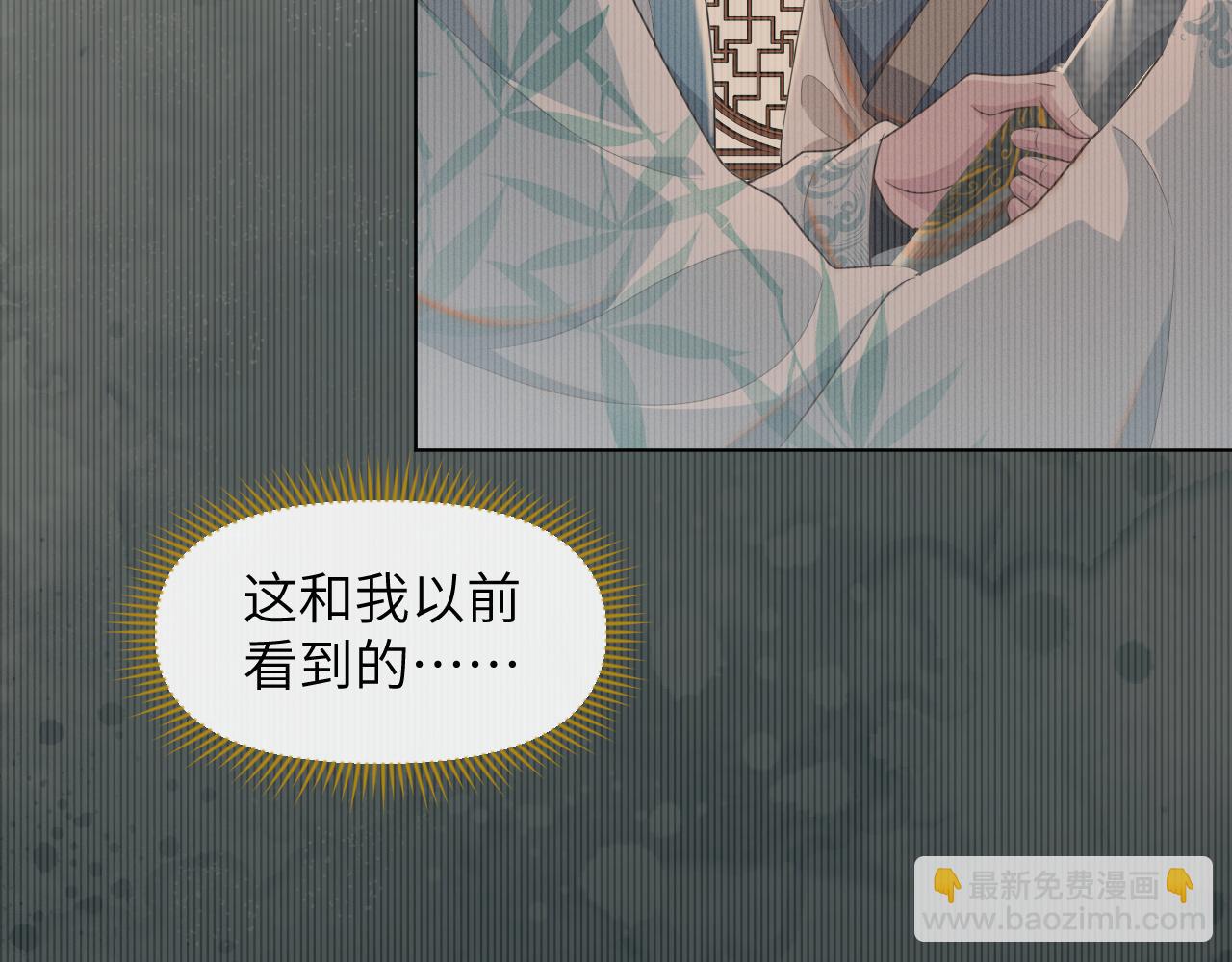 第30话 无论如何你都得在我身边(1/3)-第31话