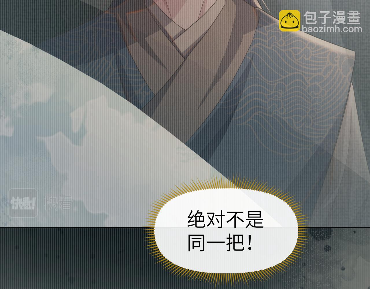 第30话 无论如何你都得在我身边(1/3)-第31话