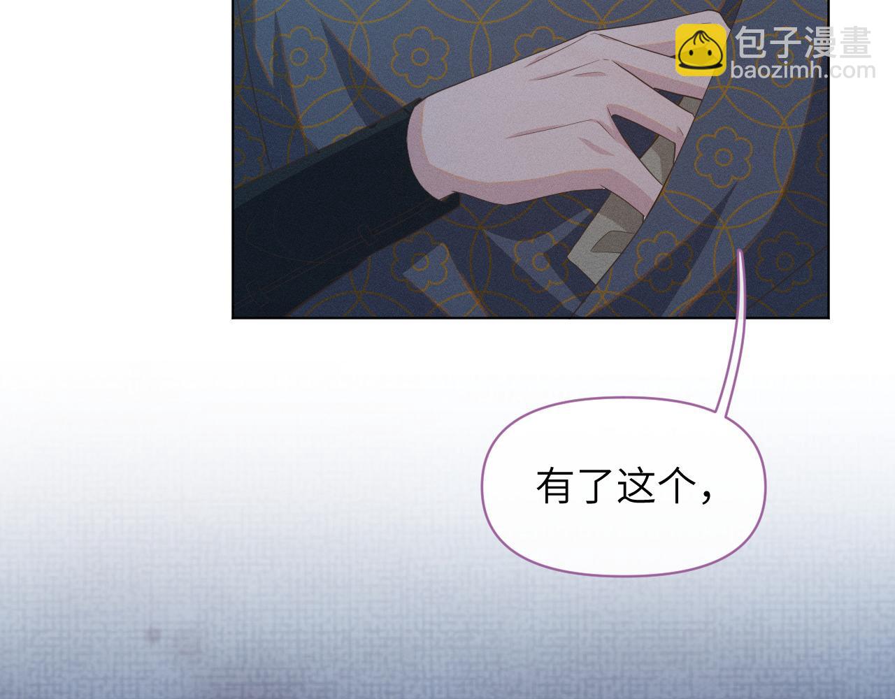 第30话 无论如何你都得在我身边(1/3)-第31话