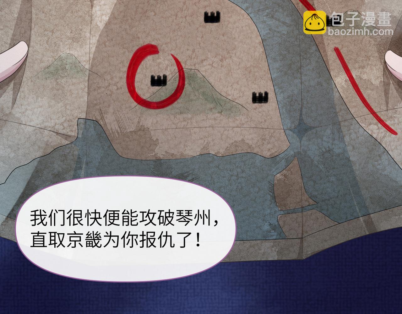 第30话 无论如何你都得在我身边(1/3)-第31话