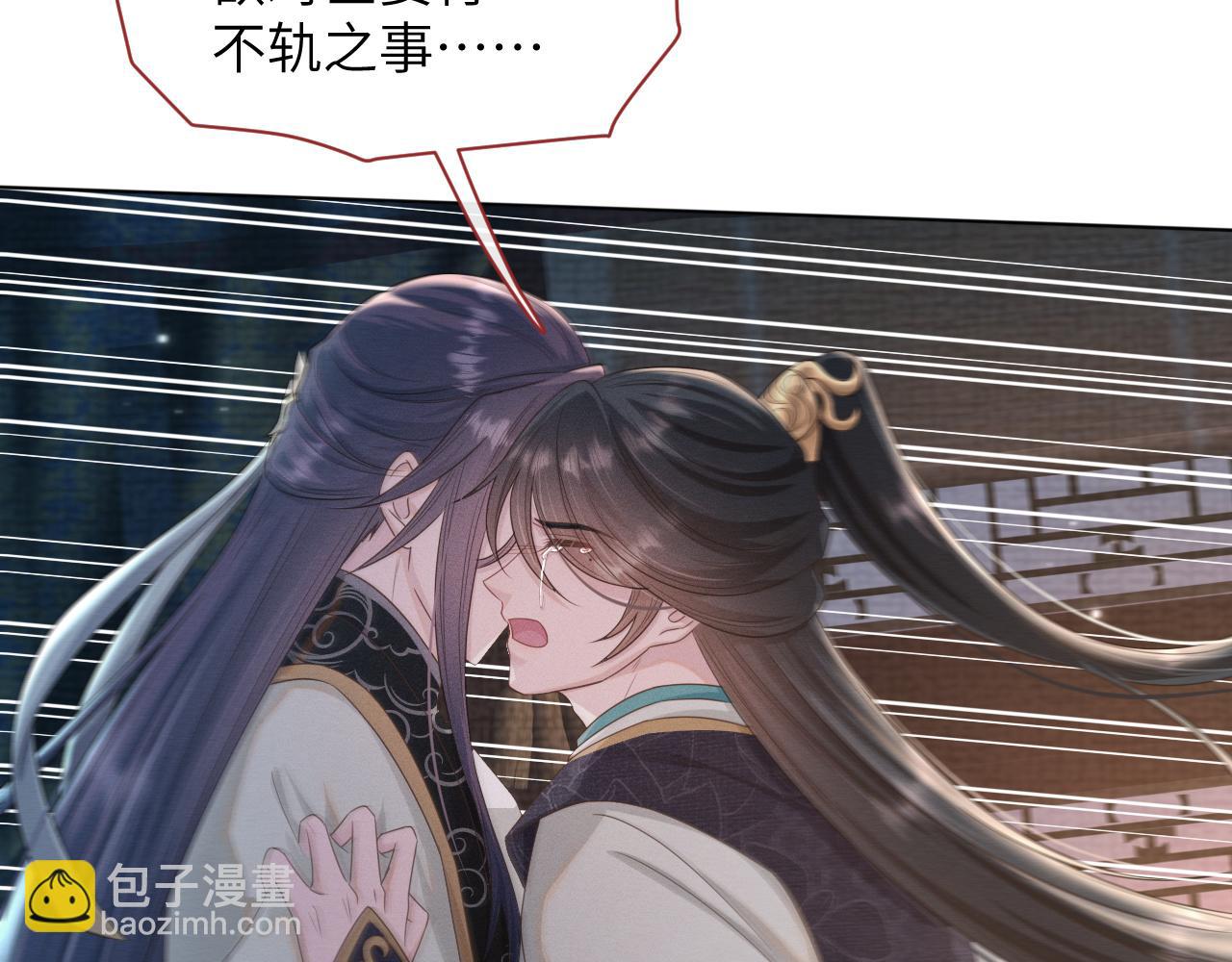 第32话 挑拨离间(1/2)-第33话