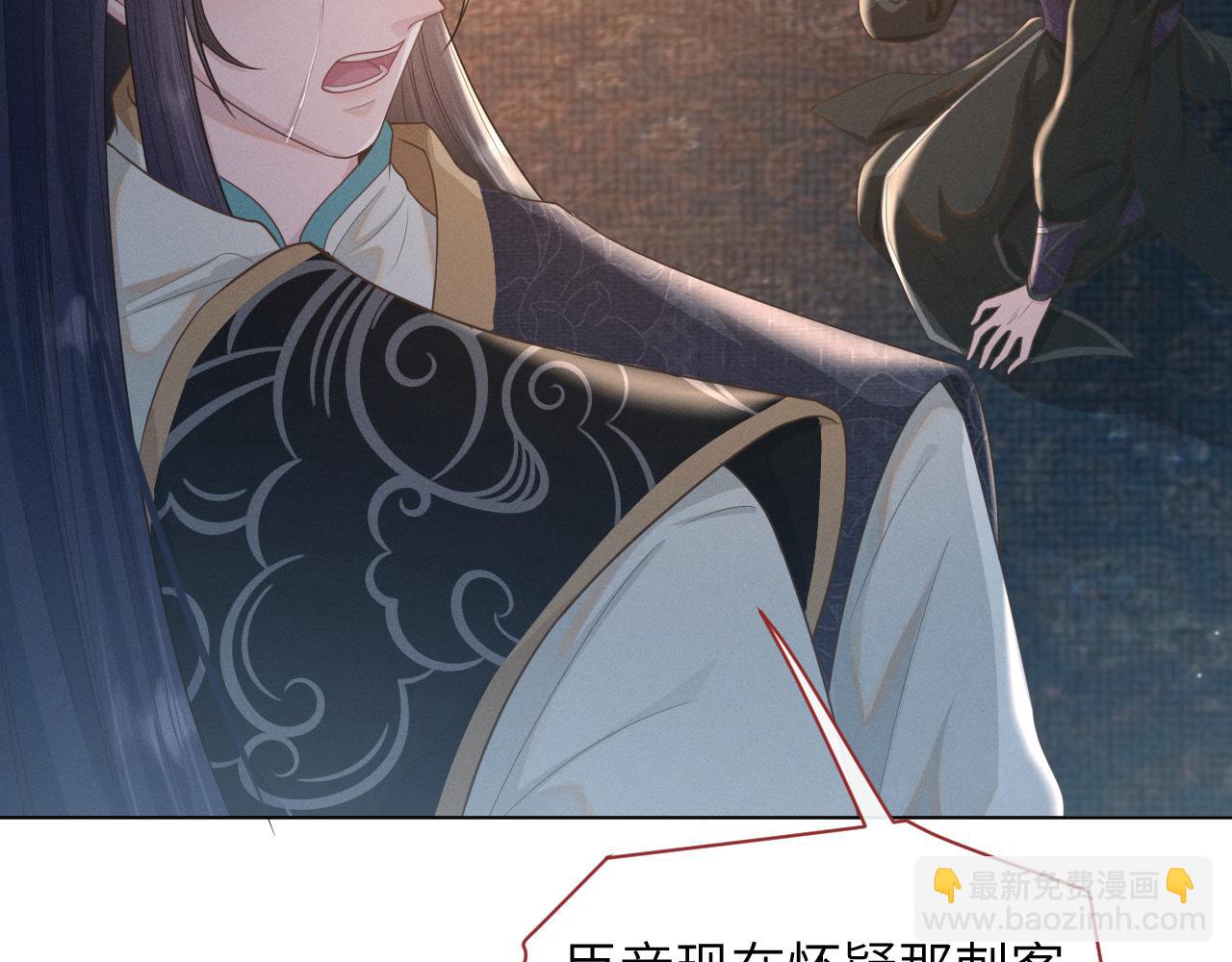 第32话 挑拨离间(1/2)-第33话