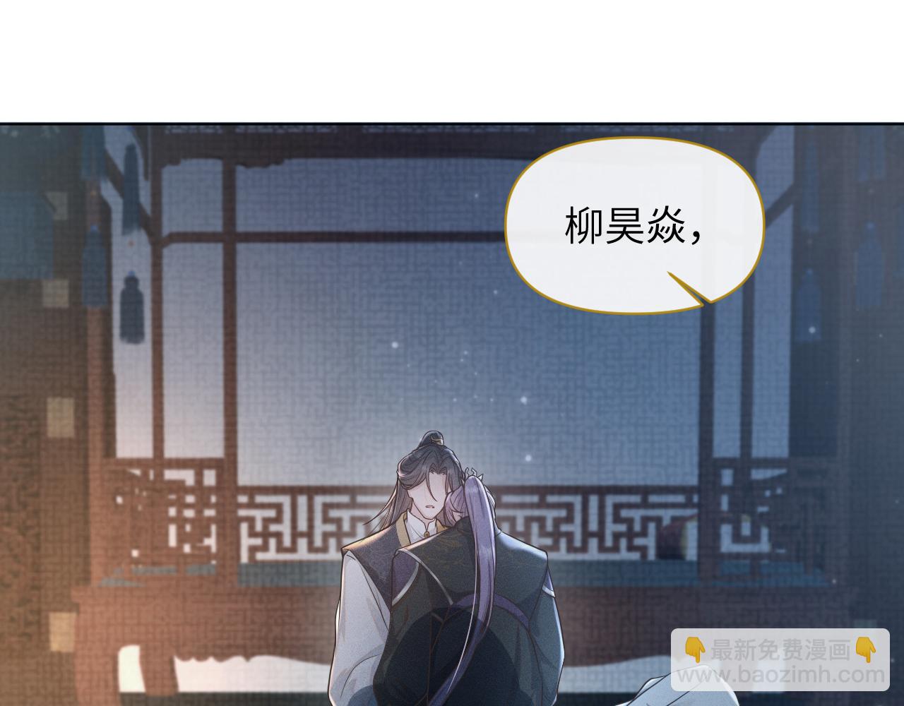 第32话 挑拨离间(1/2)-第33话