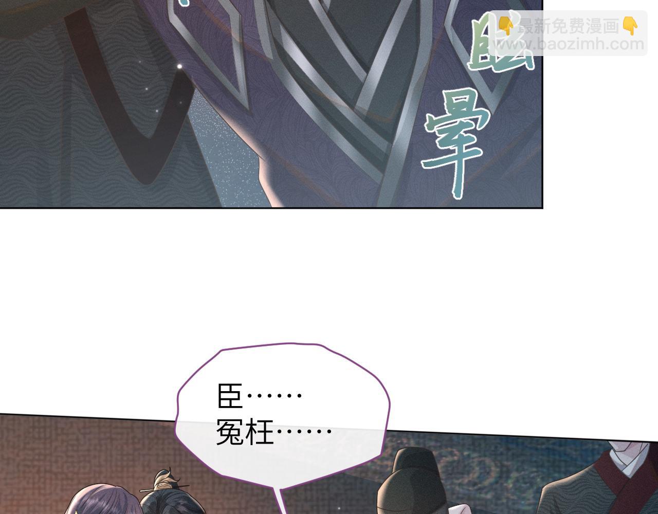 第32话 挑拨离间(1/2)-第33话