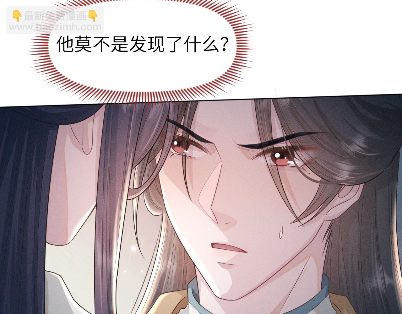 第32话 挑拨离间(1/2)-第33话