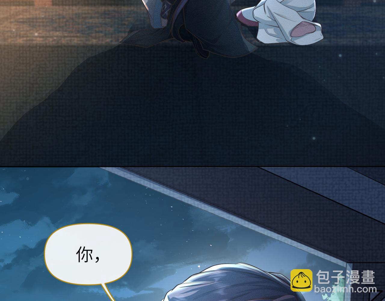 第32话 挑拨离间(1/2)-第33话