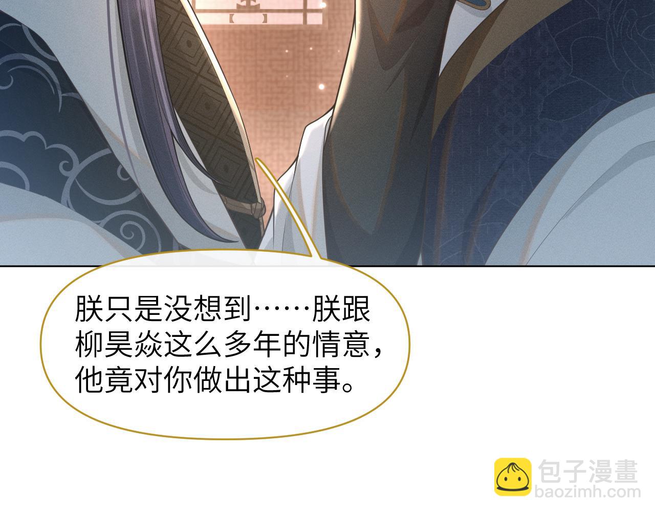 第32话 挑拨离间(1/2)-第33话