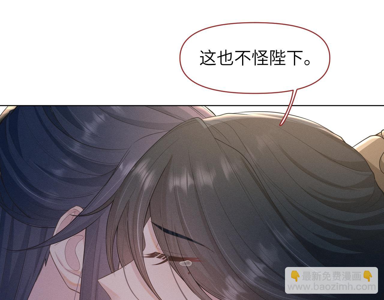 第32话 挑拨离间(1/2)-第33话