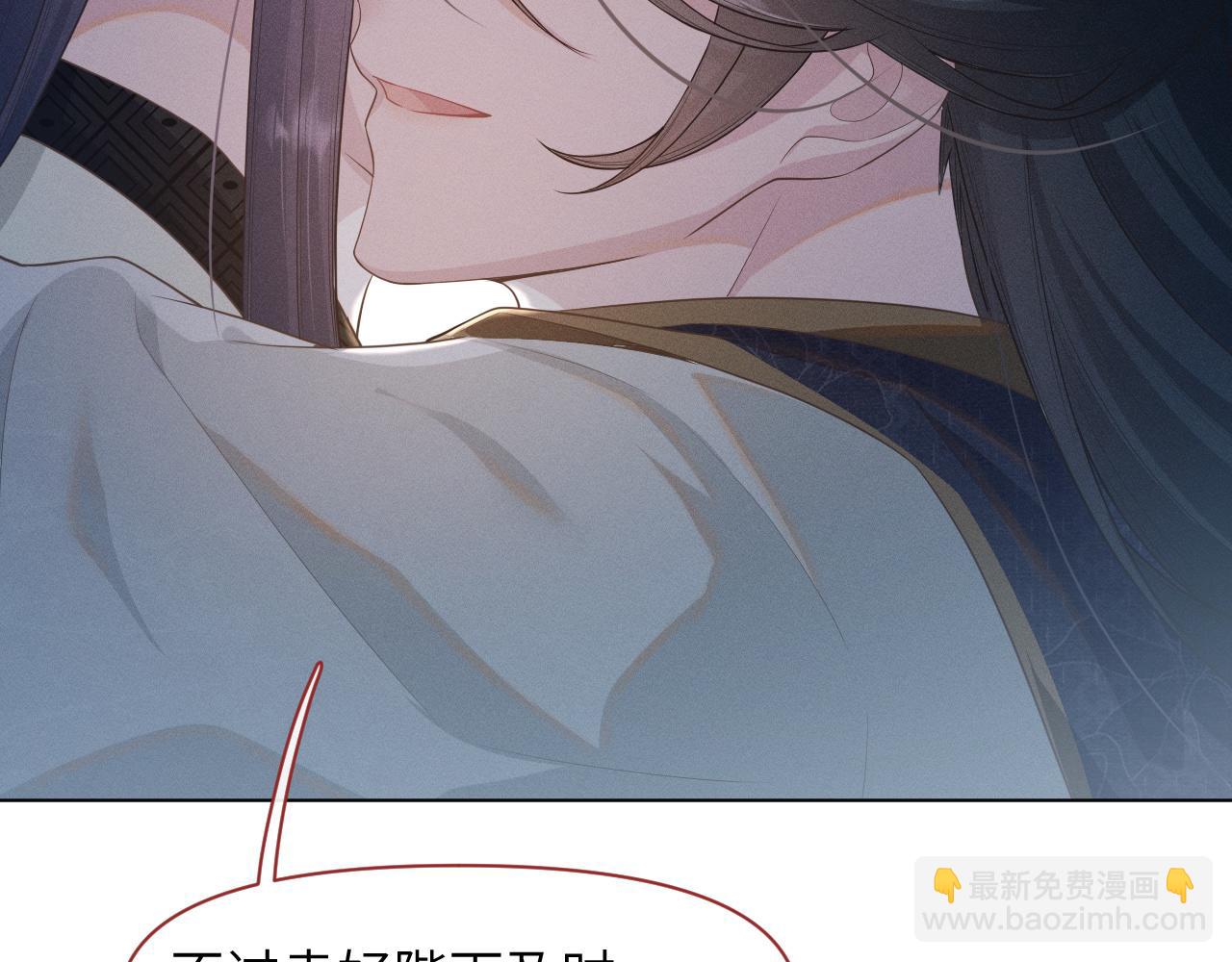 第32话 挑拨离间(1/2)-第33话