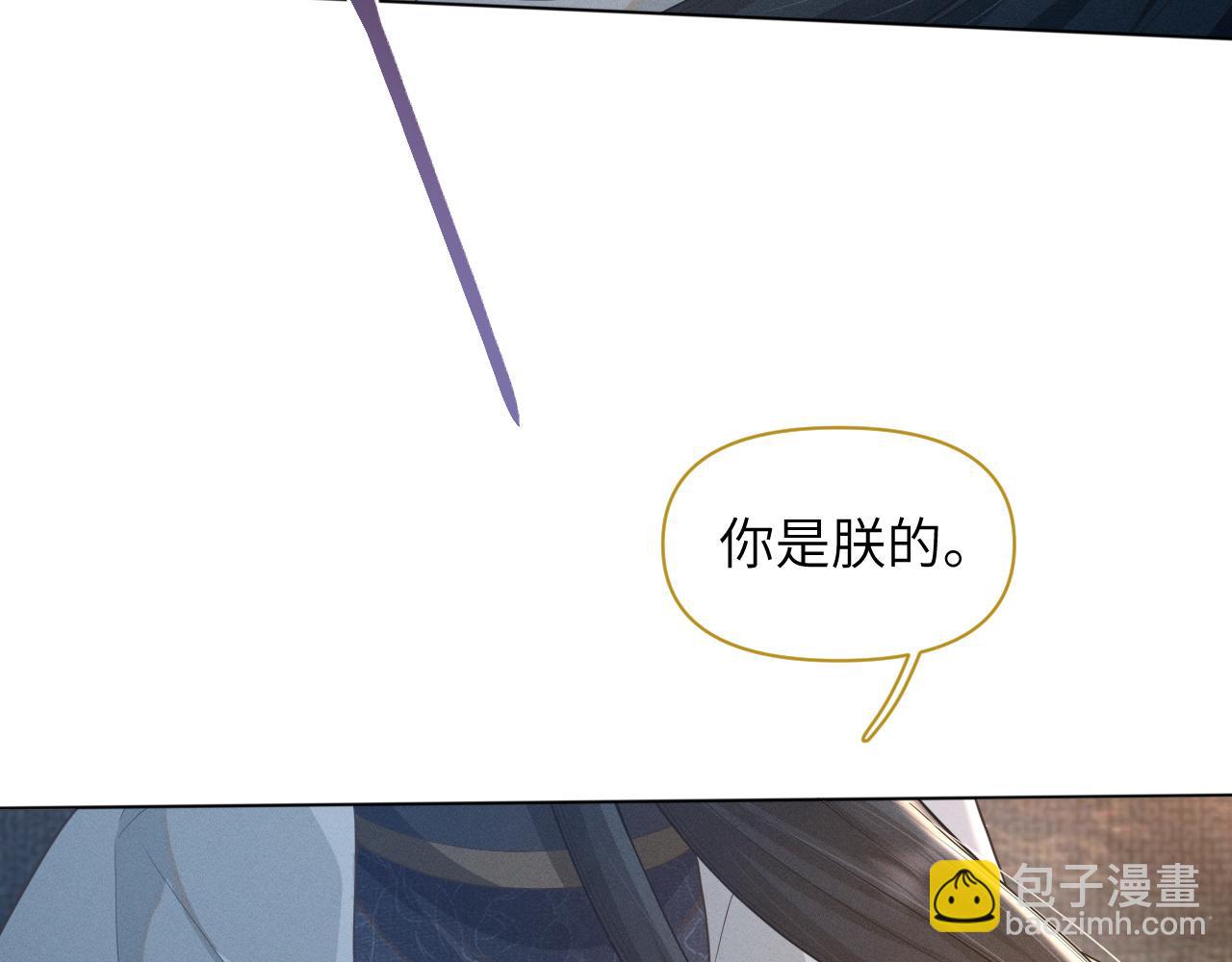 第32话 挑拨离间(1/2)-第33话