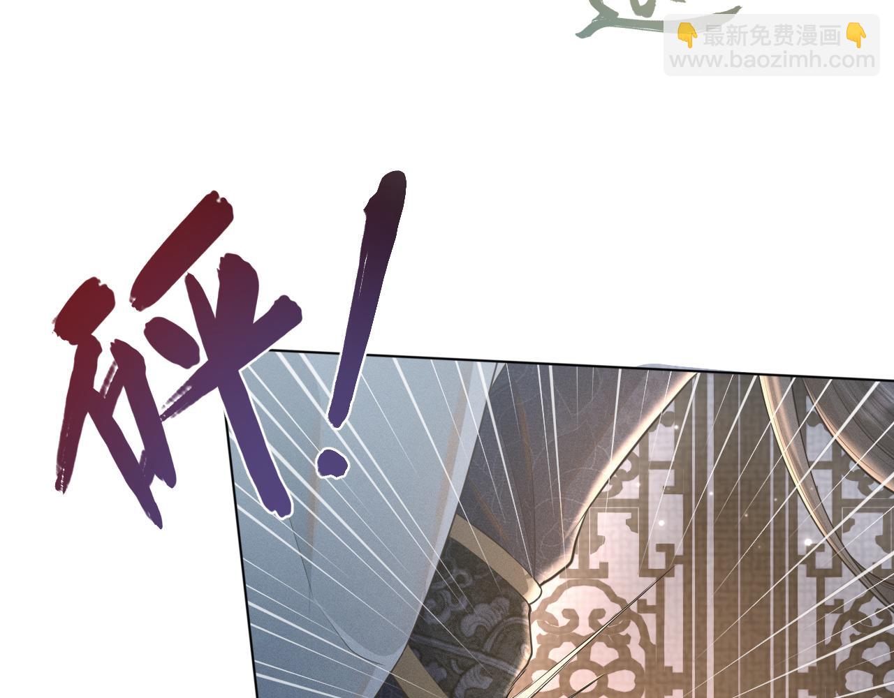 第32话 挑拨离间(1/2)-第33话