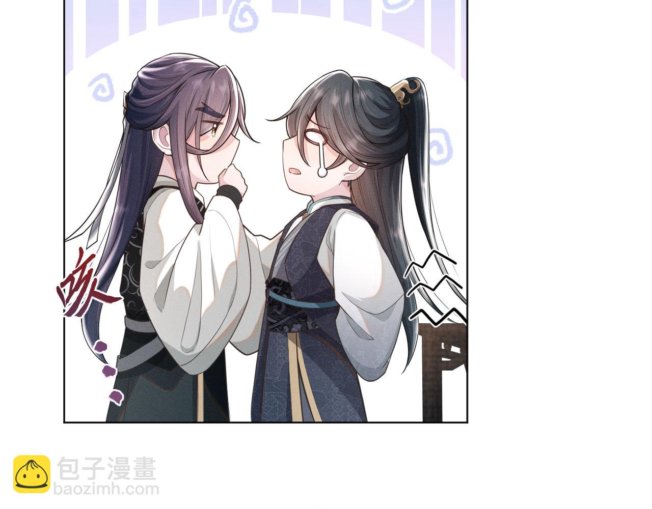 第32话 挑拨离间(1/2)-第33话