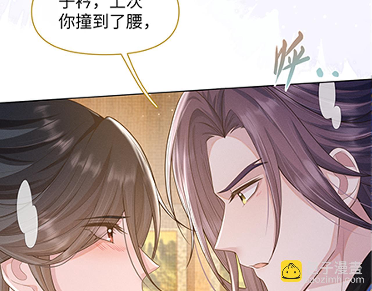 第34话 谁套路谁(1/3)-第35话