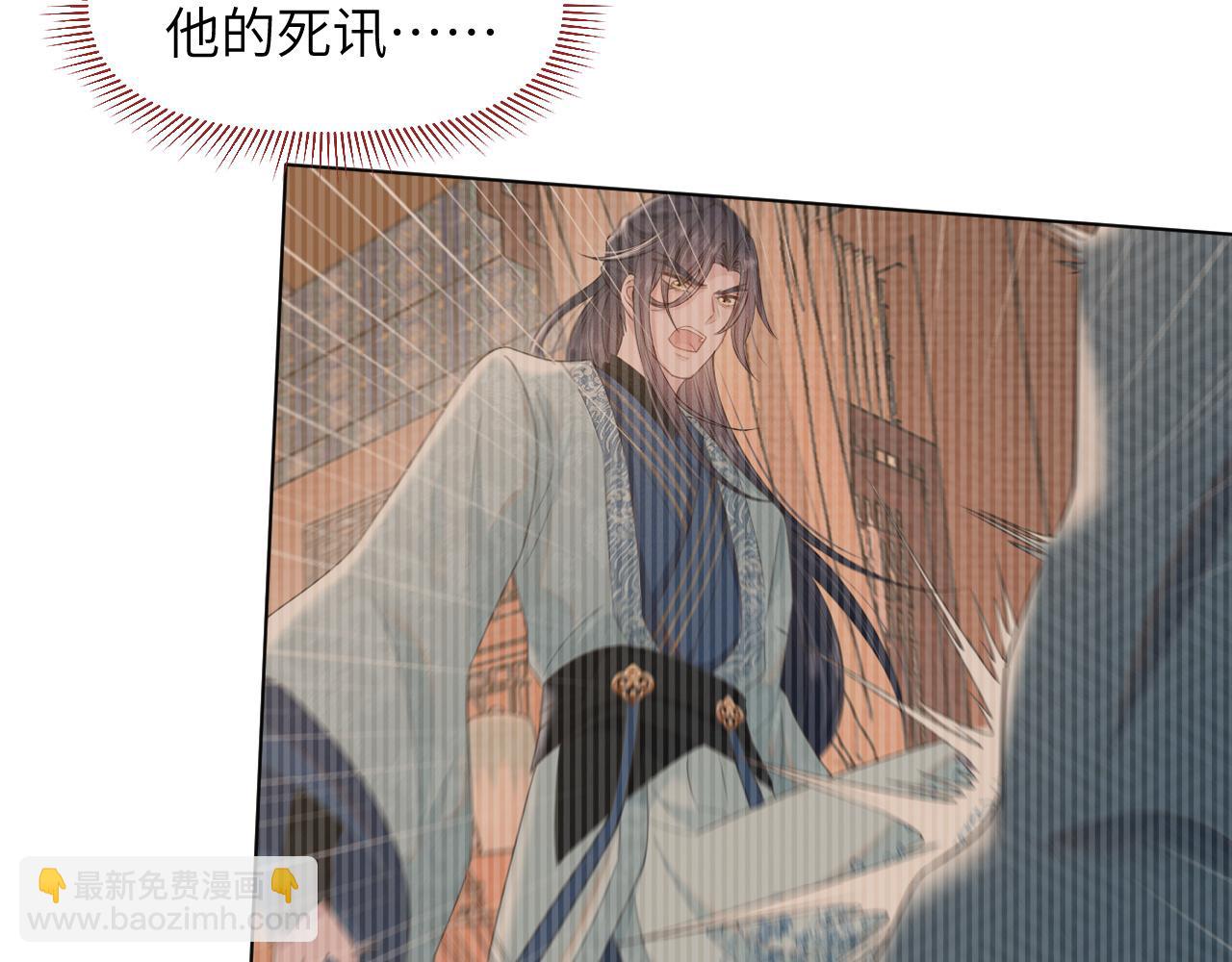 第34话 谁套路谁(1/3)-第35话