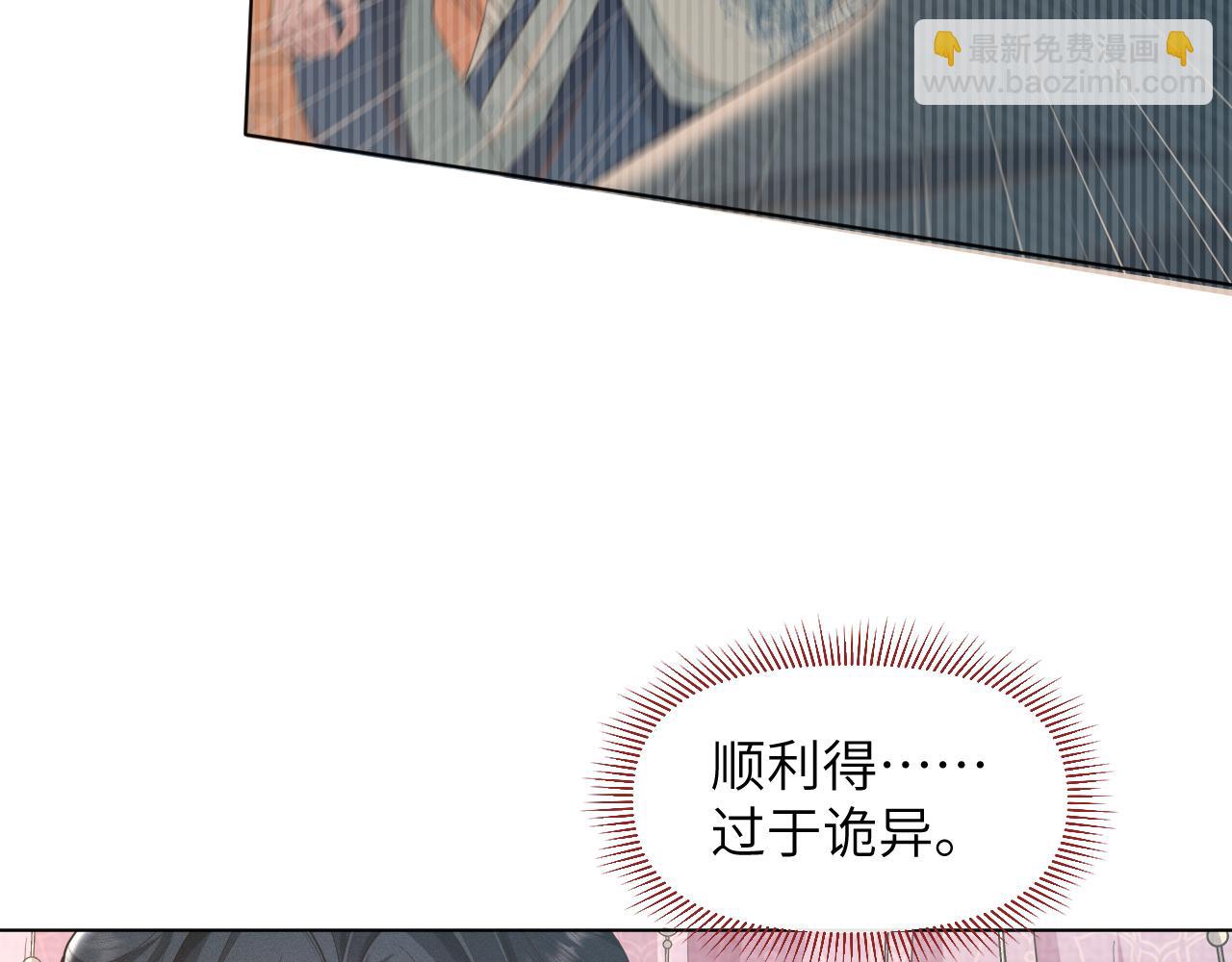 第34话 谁套路谁(1/3)-第35话