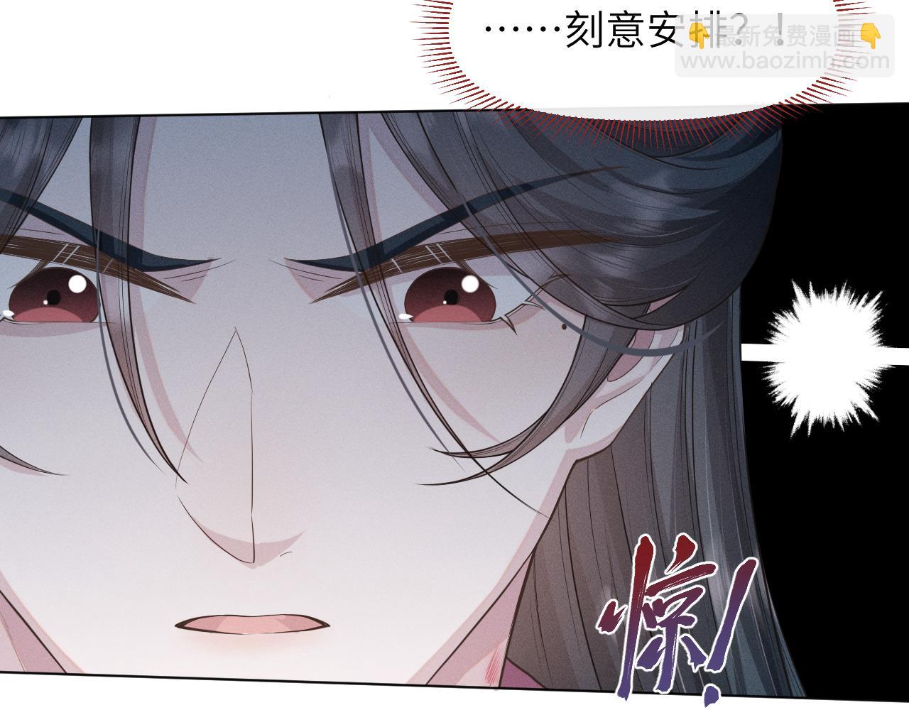 第34话 谁套路谁(1/3)-第35话