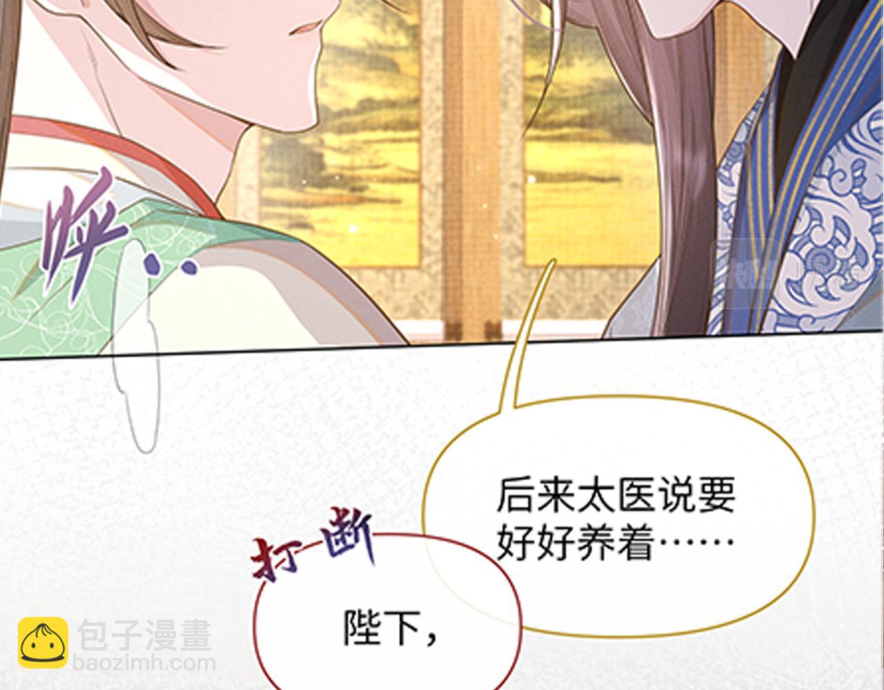 第34话 谁套路谁(1/3)-第35话