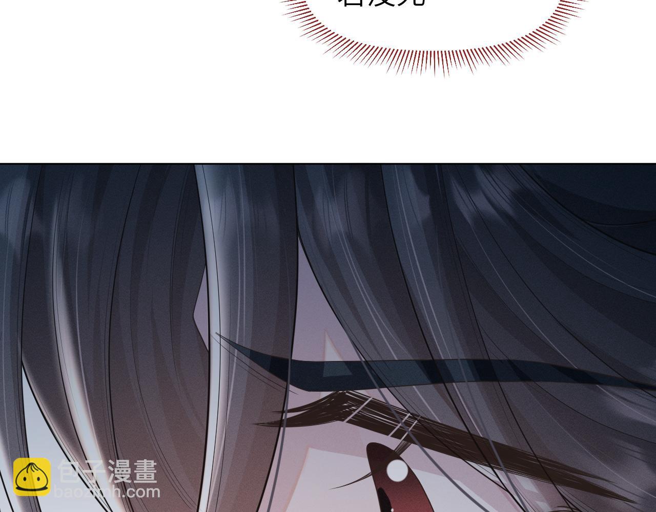 第34话 谁套路谁(1/3)-第35话