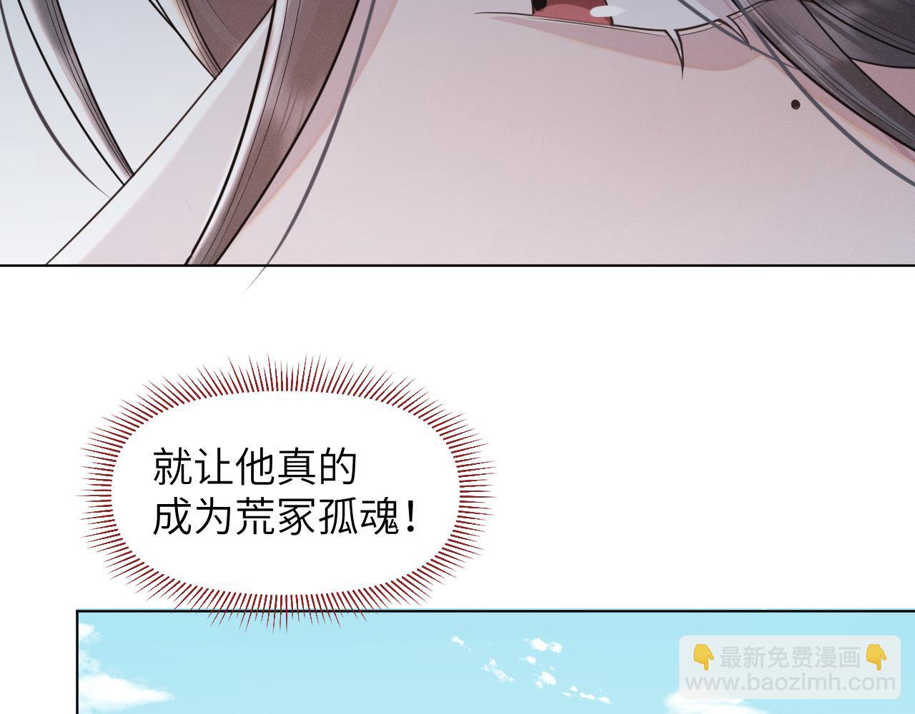 第34话 谁套路谁(1/3)-第35话